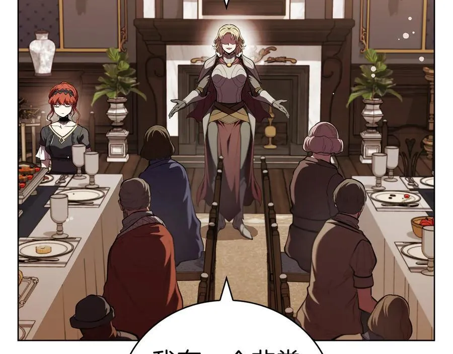 第113话 灾难后的重建 第74页