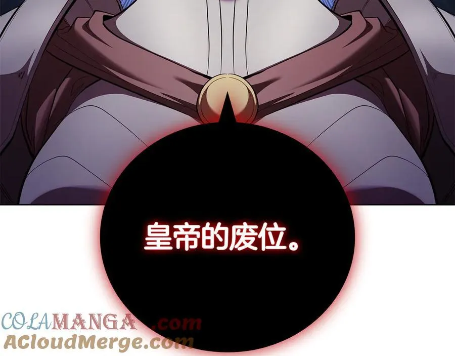 第113话 灾难后的重建 第77页