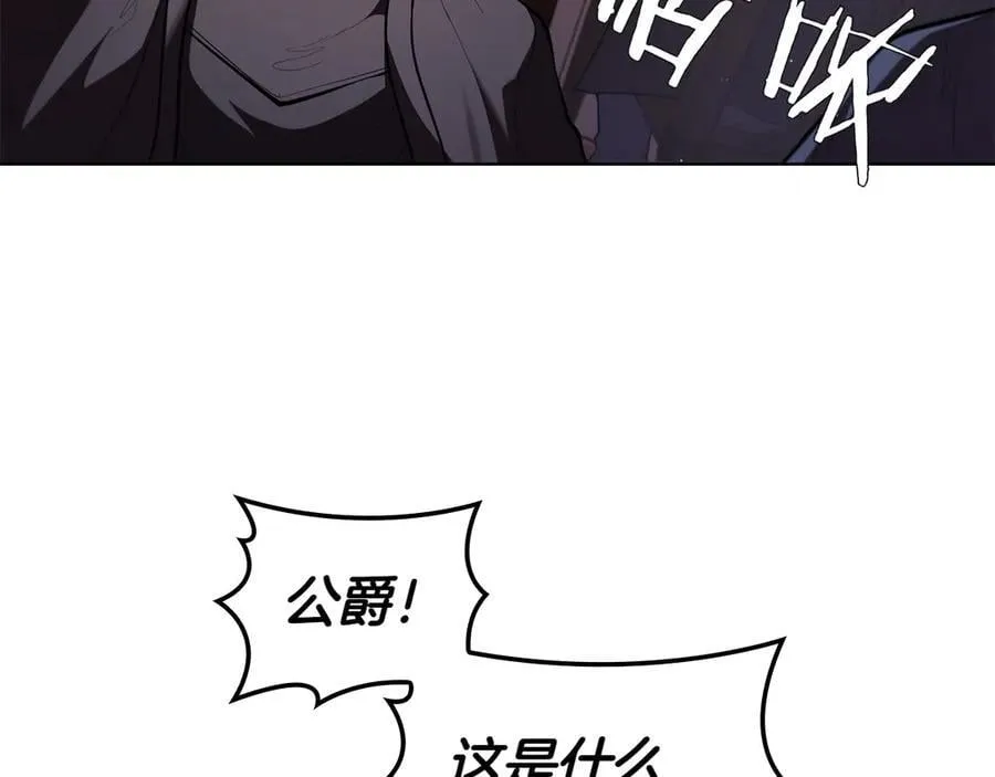 第113话 灾难后的重建 第80页