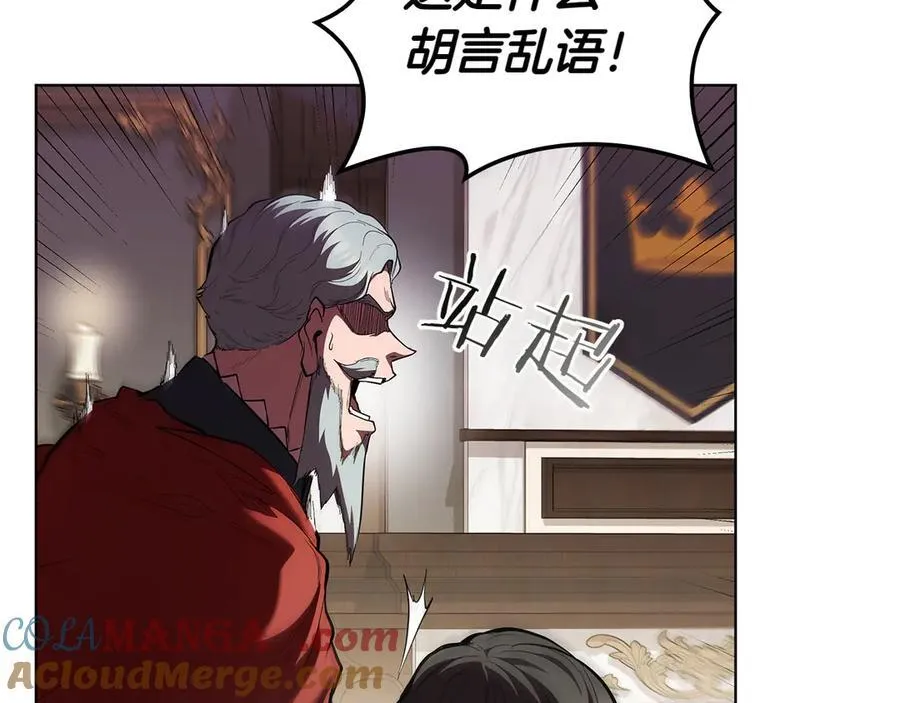 第113话 灾难后的重建 第81页