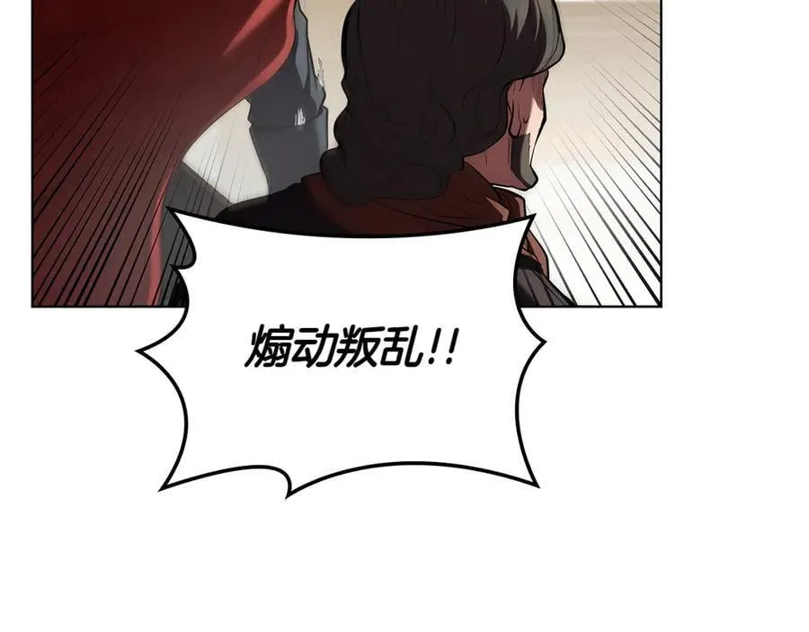 第113话 灾难后的重建 第82页