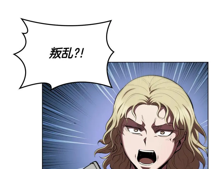 第113话 灾难后的重建 第83页