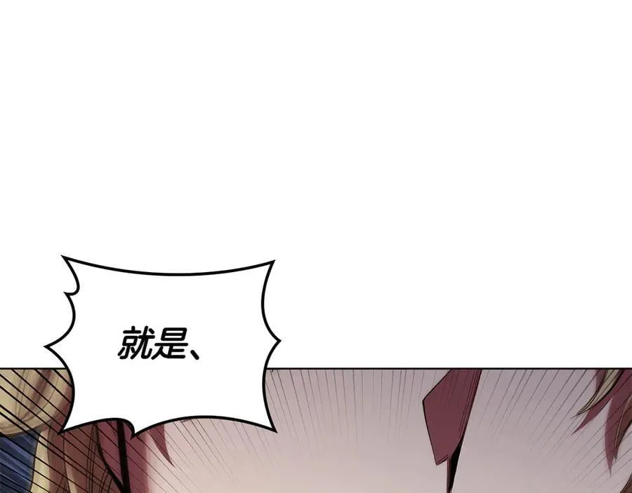 第113话 灾难后的重建 第96页