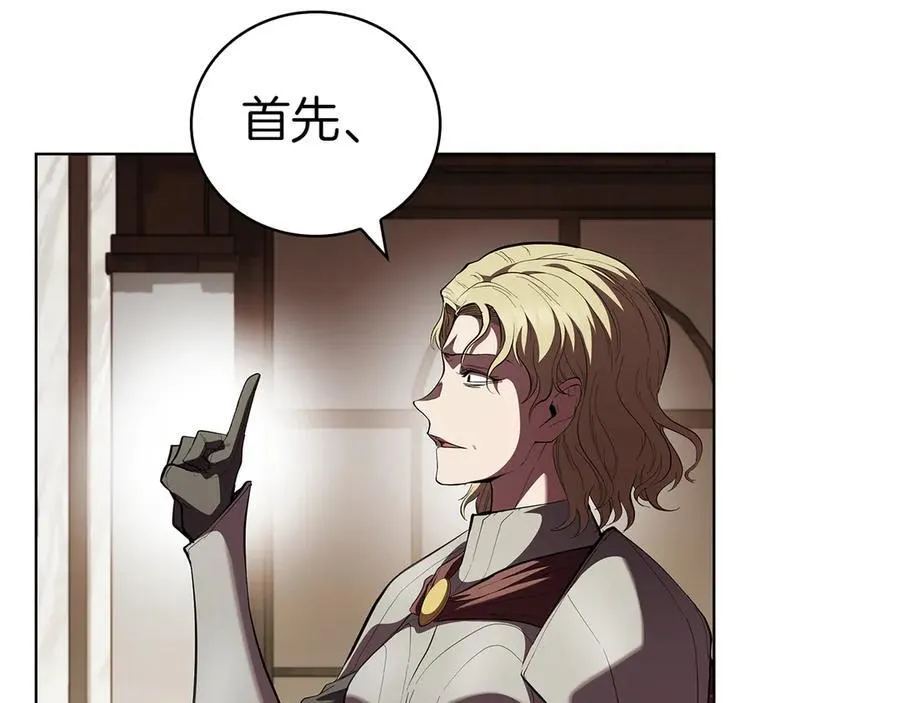 第113话 灾难后的重建 第99页