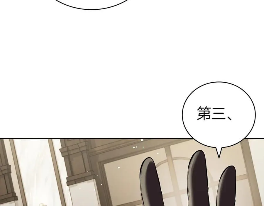 第113话 灾难后的重建 第103页