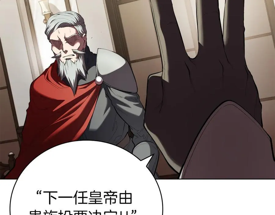 第113话 灾难后的重建 第104页