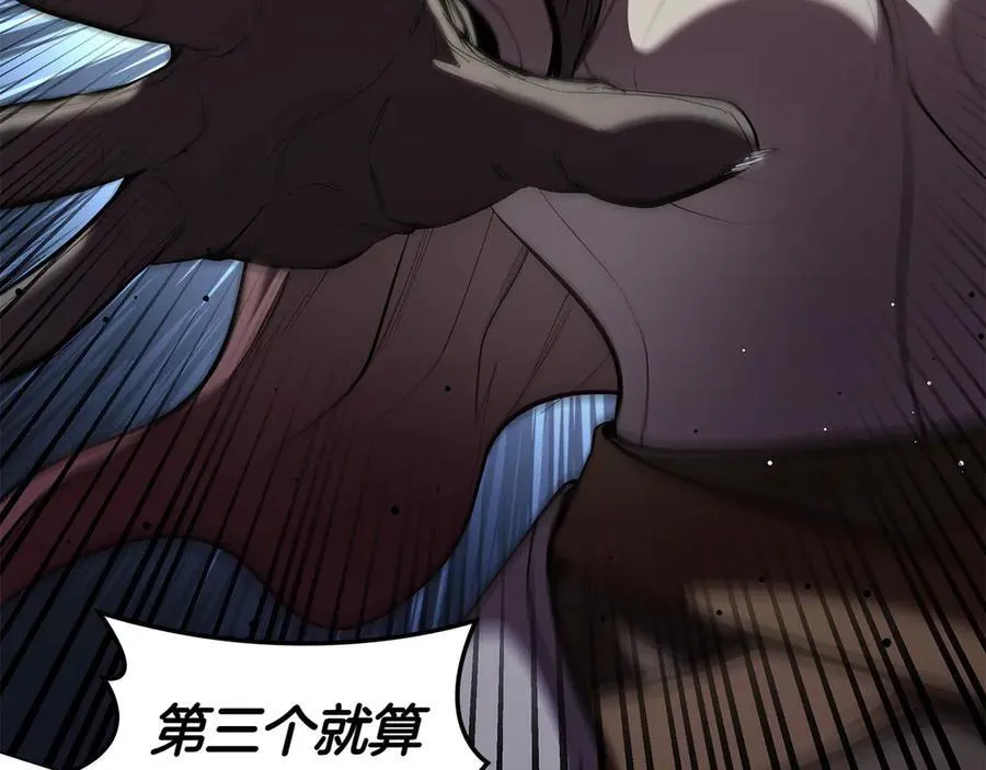 第113话 灾难后的重建 第107页