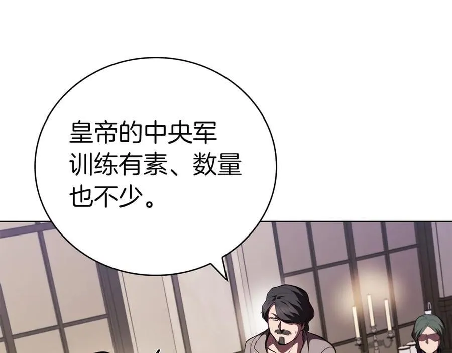第113话 灾难后的重建 第112页