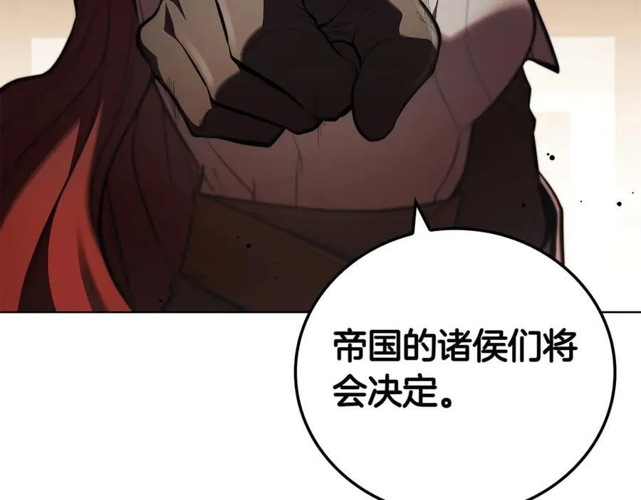 第113话 灾难后的重建 第122页