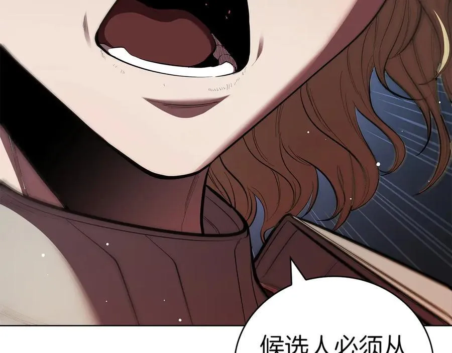 第113话 灾难后的重建 第124页