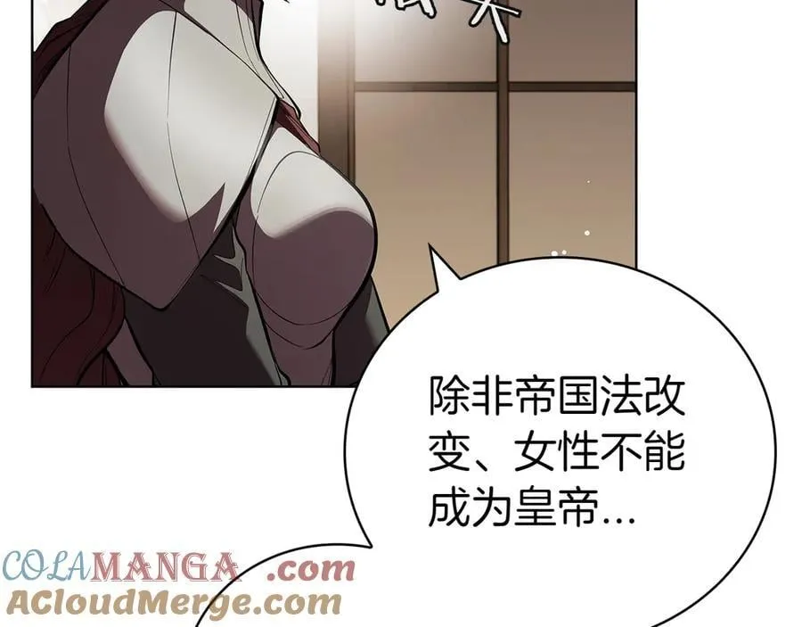 第113话 灾难后的重建 第129页