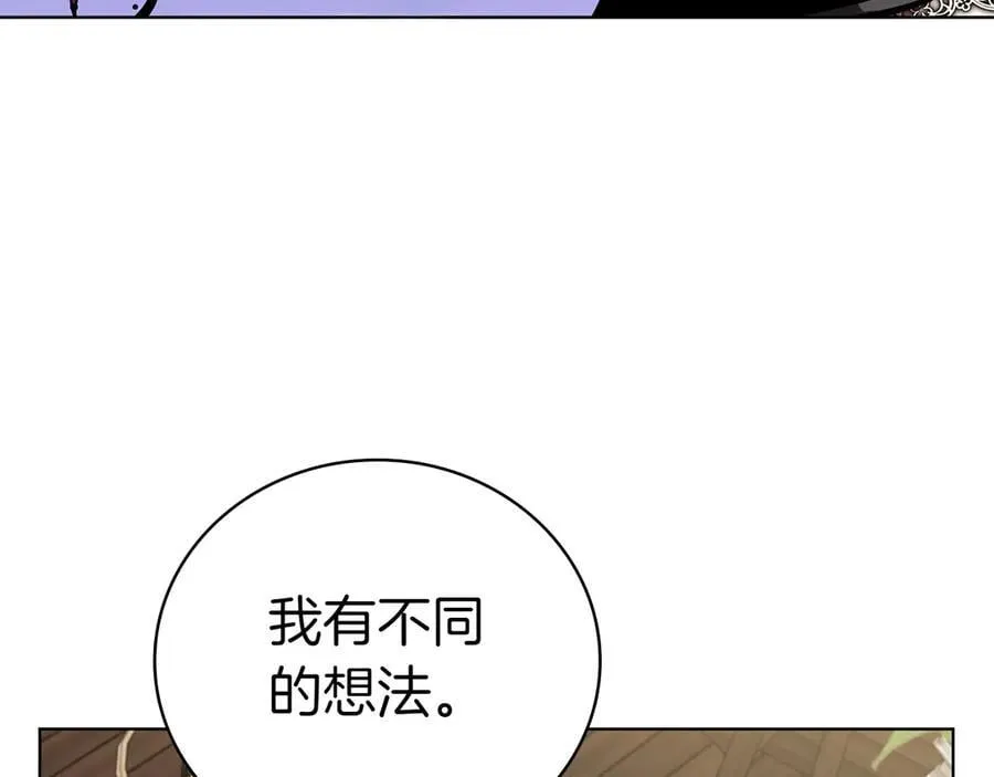 第113话 灾难后的重建 第135页