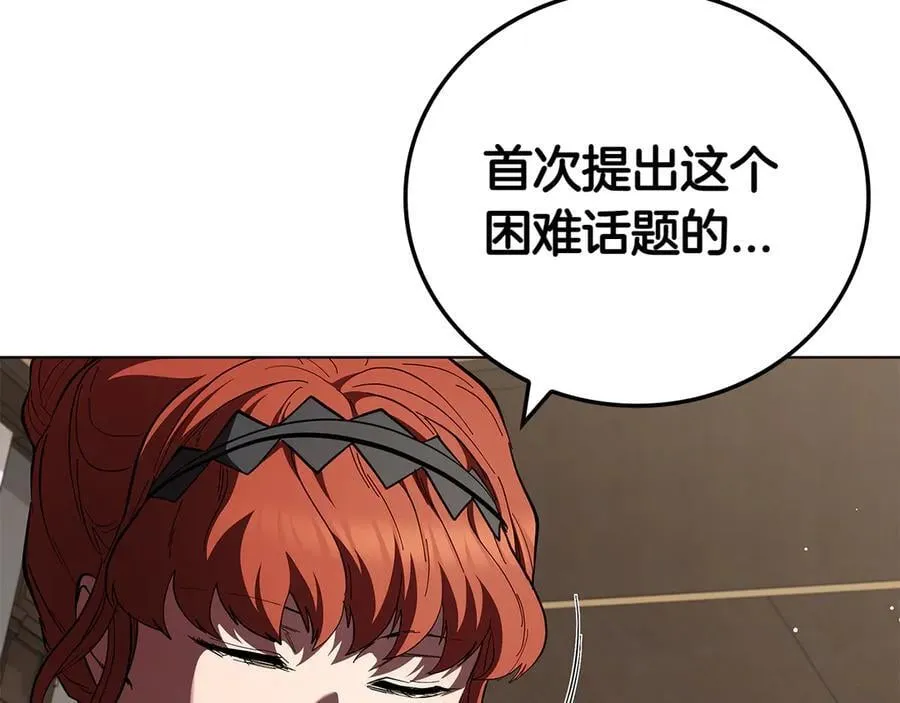 第113话 灾难后的重建 第138页