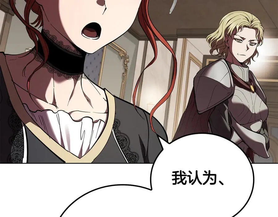第113话 灾难后的重建 第139页