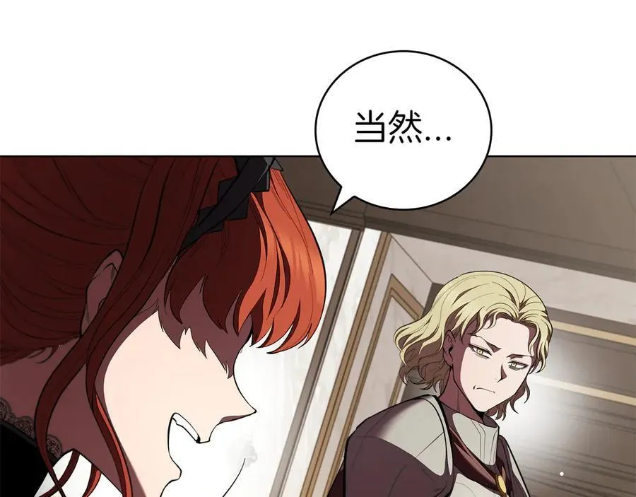 第113话 灾难后的重建 第146页
