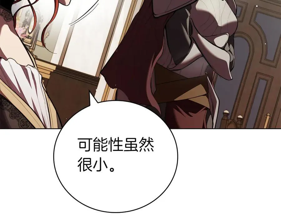 第113话 灾难后的重建 第147页