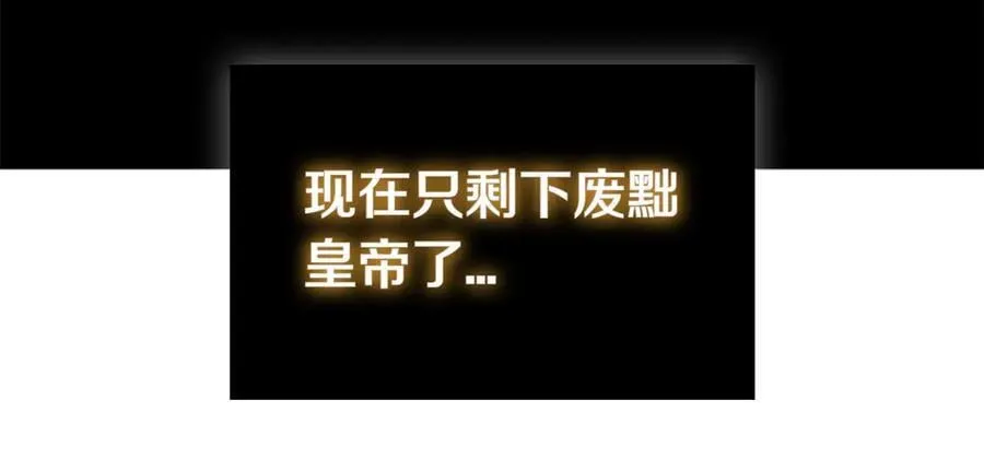 第113话 灾难后的重建 第162页