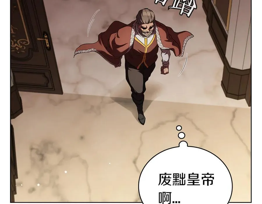 第113话 灾难后的重建 第164页