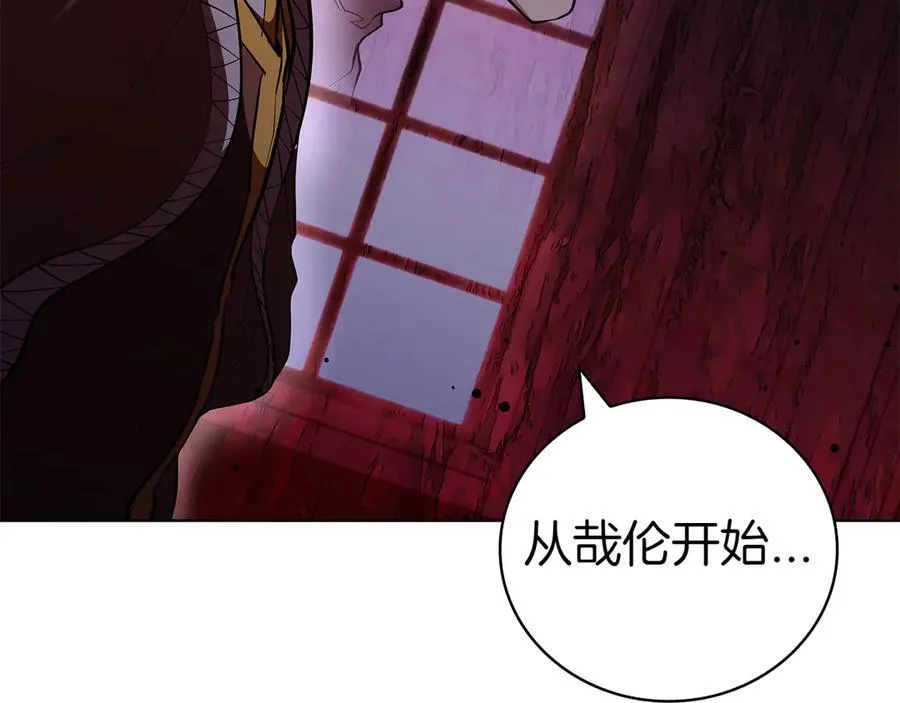 第113话 灾难后的重建 第172页