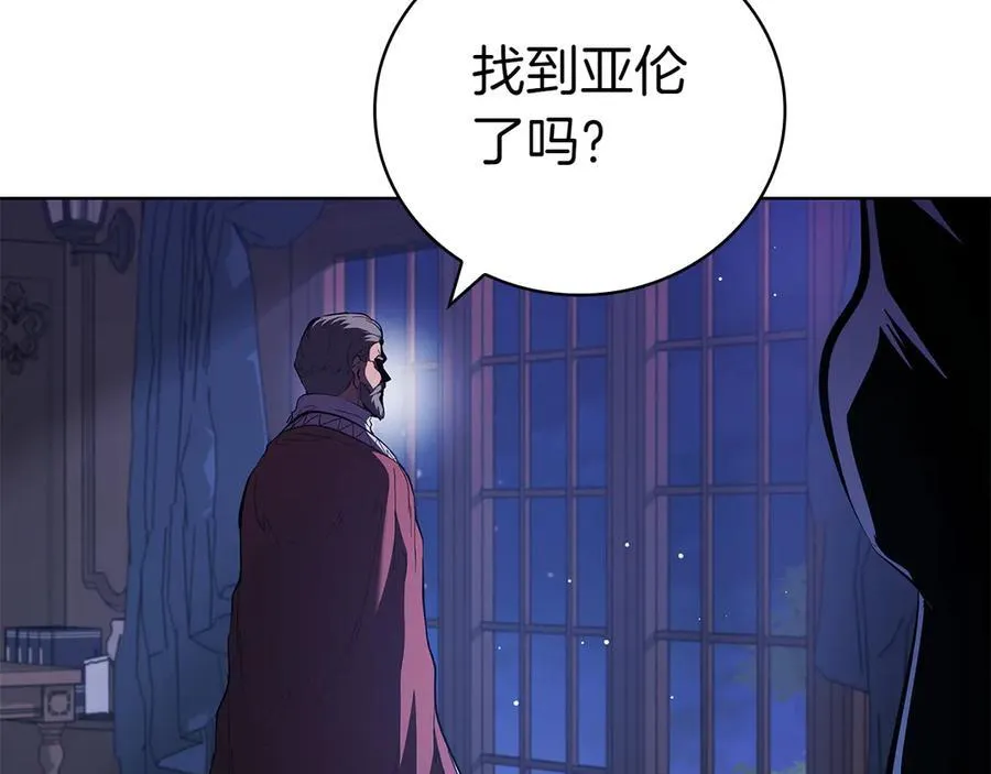 第113话 灾难后的重建 第182页