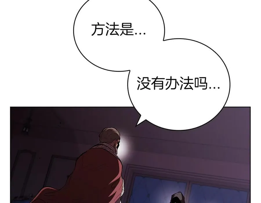 第113话 灾难后的重建 第187页