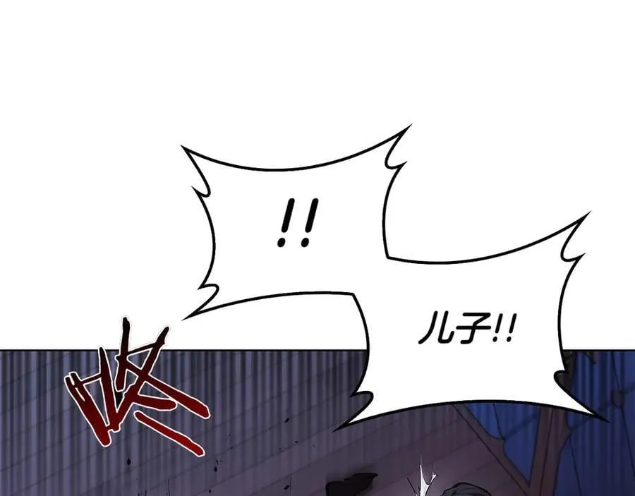 第113话 灾难后的重建 第192页