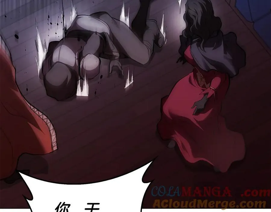 第113话 灾难后的重建 第193页