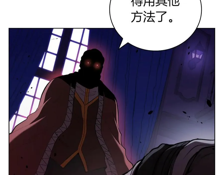 第113话 灾难后的重建 第195页
