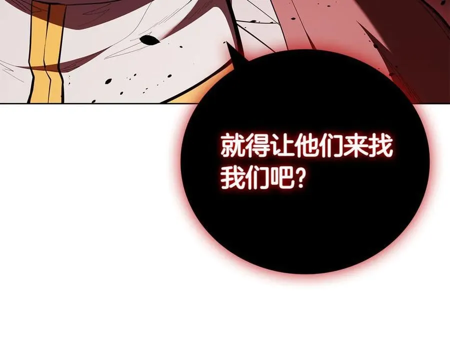 第113话 灾难后的重建 第199页
