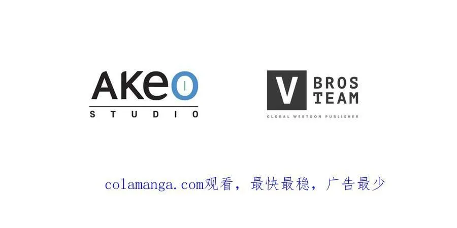 第113话 灾难后的重建 第203页
