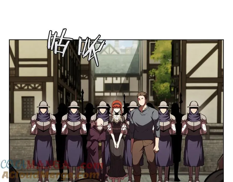 第115话 权力的到来 第9页