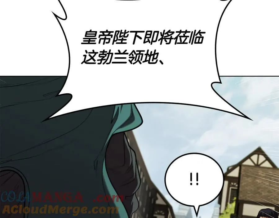 第115话 权力的到来 第21页