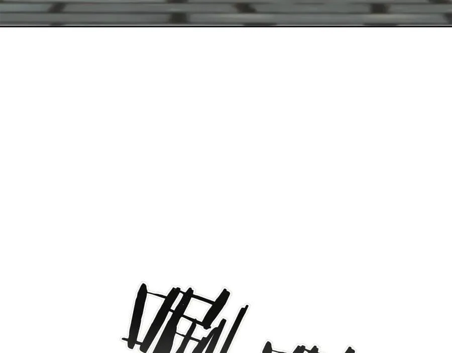 第115话 权力的到来 第32页