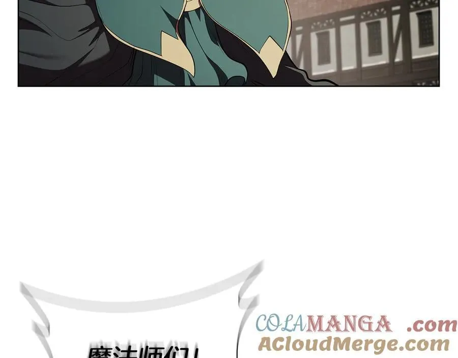 第115话 权力的到来 第37页
