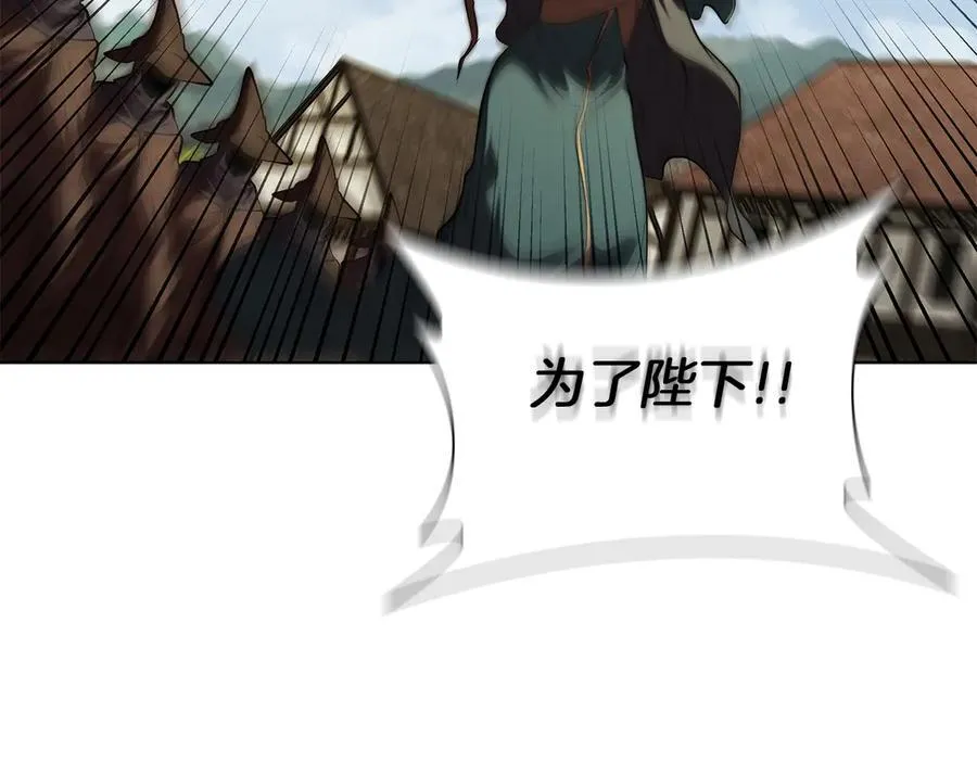 第115话 权力的到来 第39页