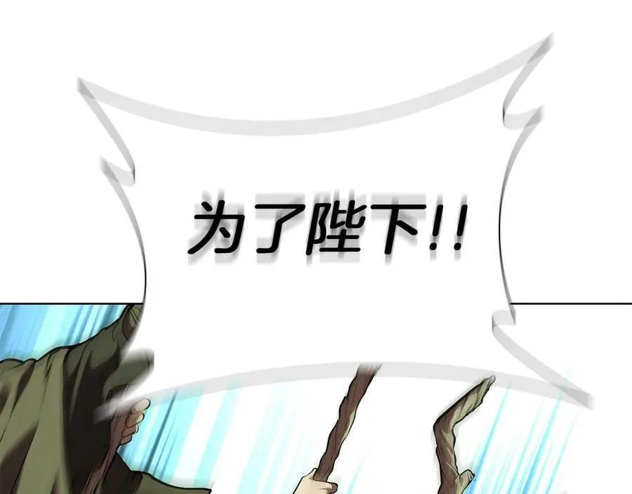 第115话 权力的到来 第40页