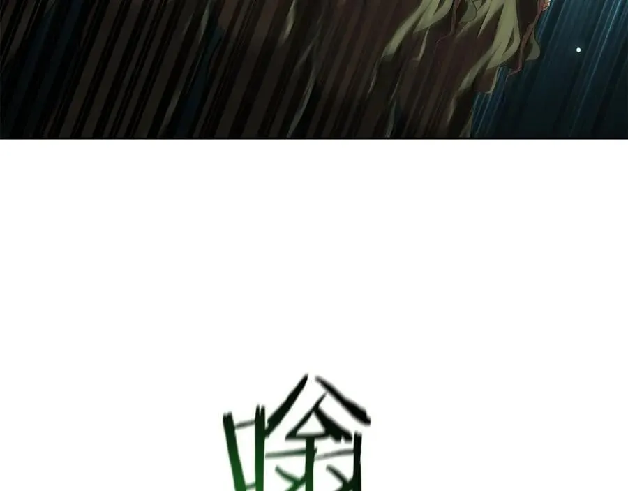 第115话 权力的到来 第42页