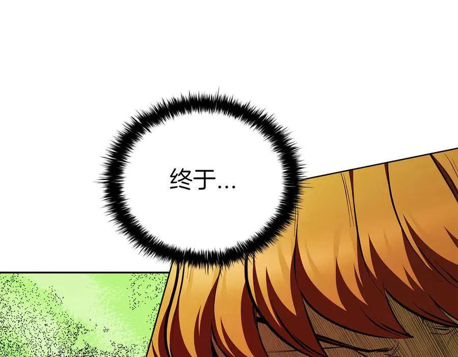 第115话 权力的到来 第59页