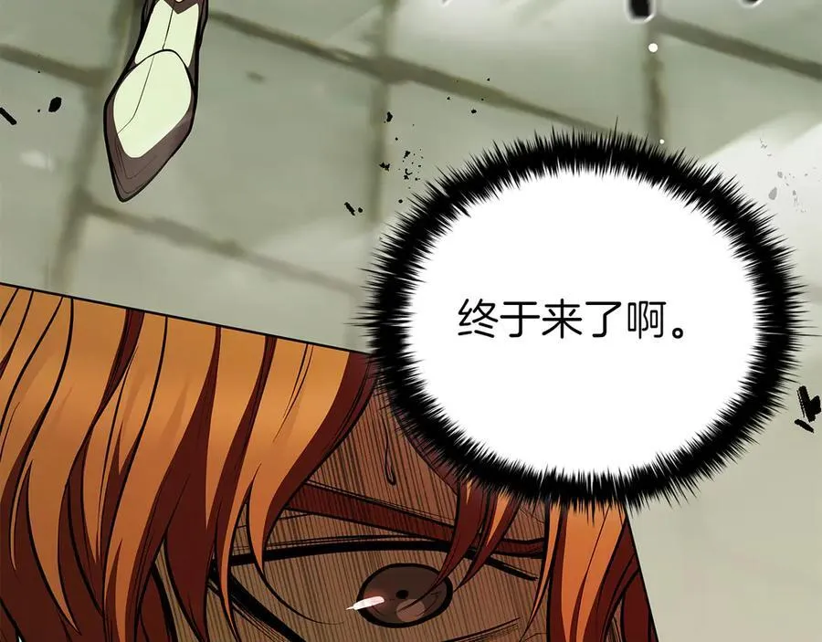 第115话 权力的到来 第63页