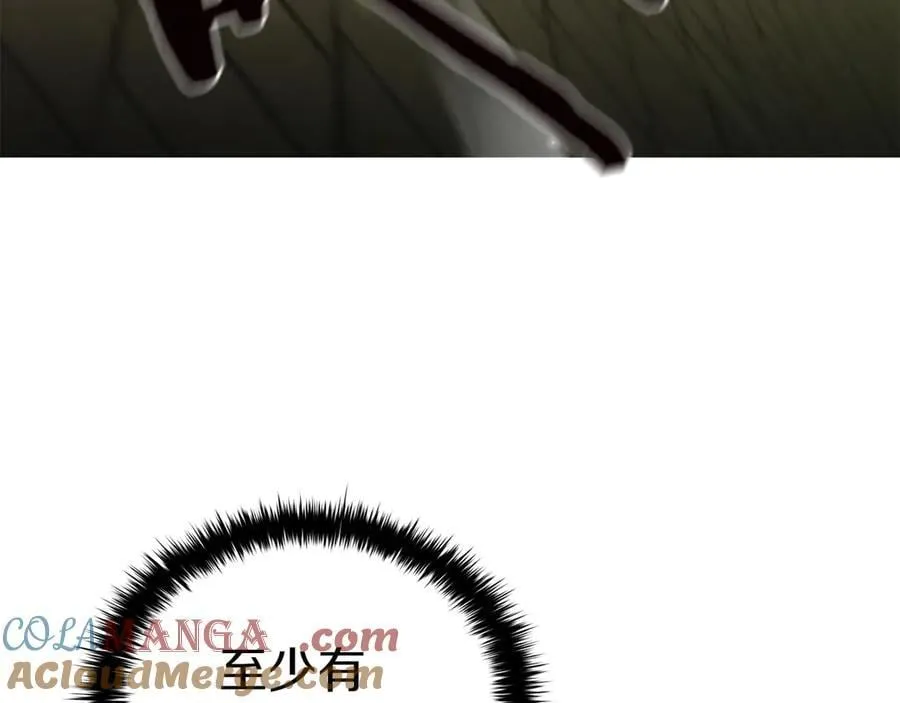 第115话 权力的到来 第81页