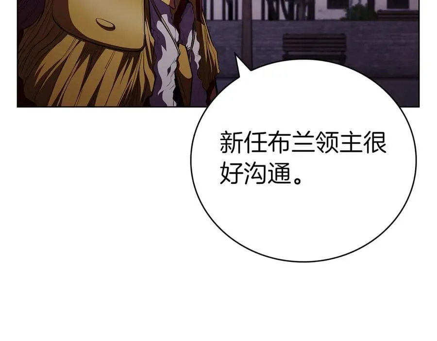 第115话 权力的到来 第118页