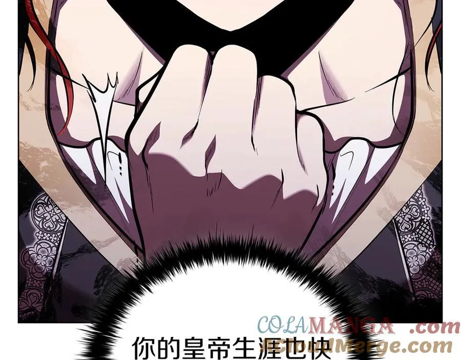 第115话 权力的到来 第125页