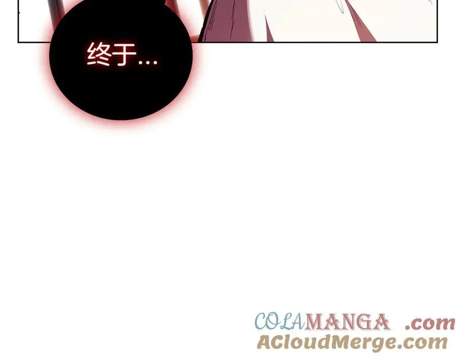 第115话 权力的到来 第137页