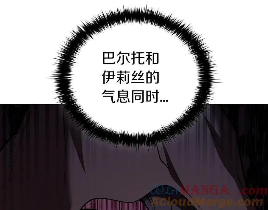 第115话 权力的到来 第145页