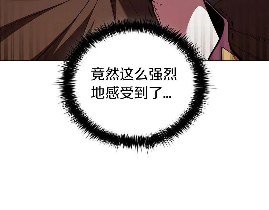 第115话 权力的到来 第147页