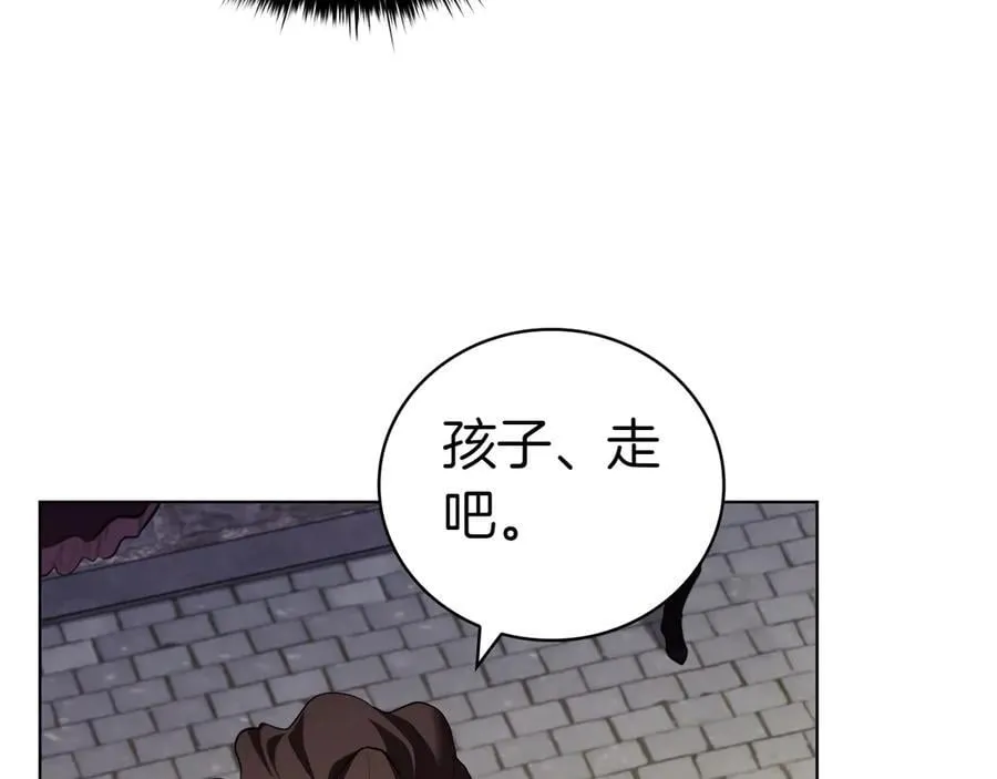 第115话 权力的到来 第150页
