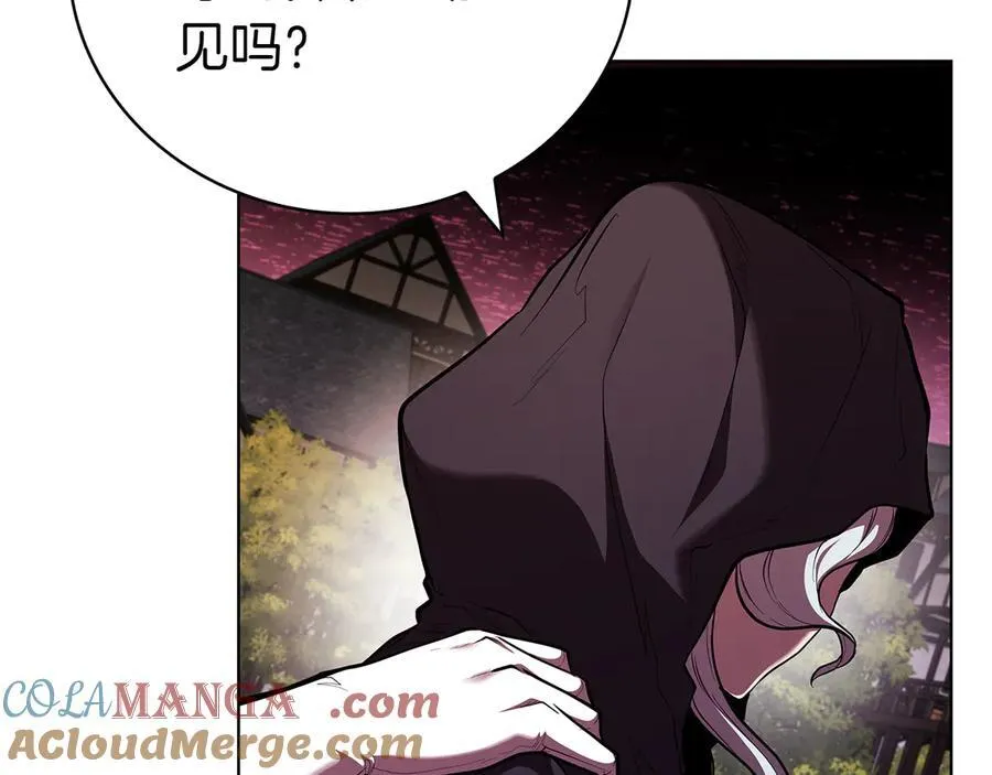 第115话 权力的到来 第153页
