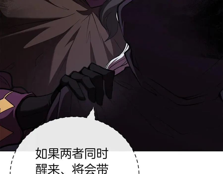 第115话 权力的到来 第162页