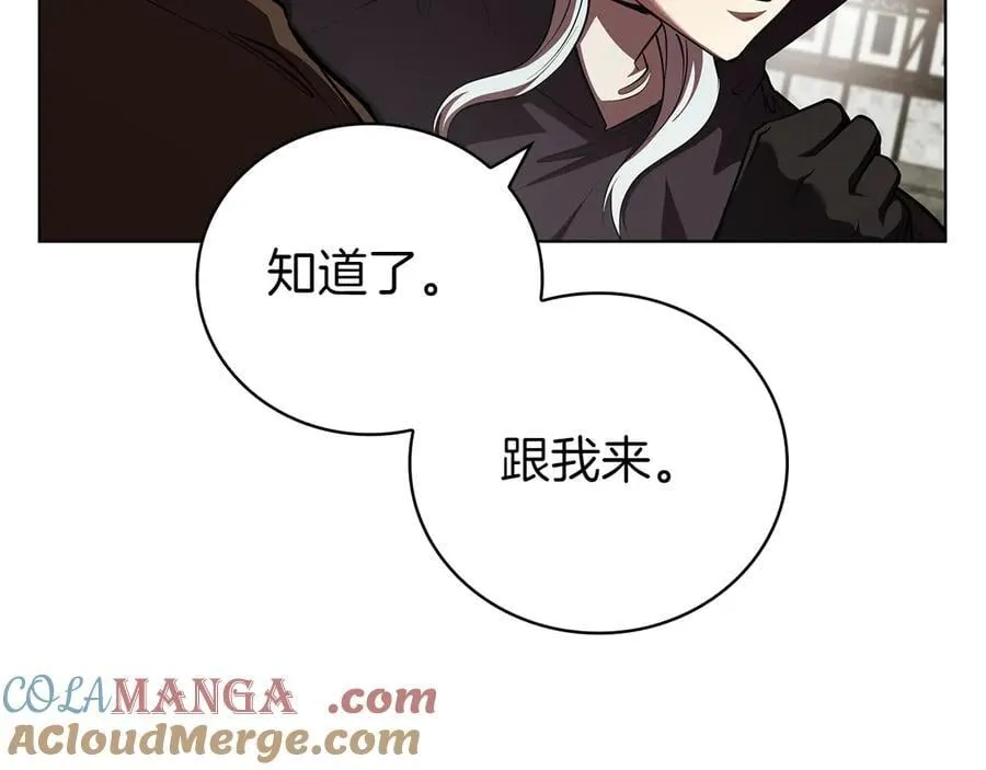 第115话 权力的到来 第169页