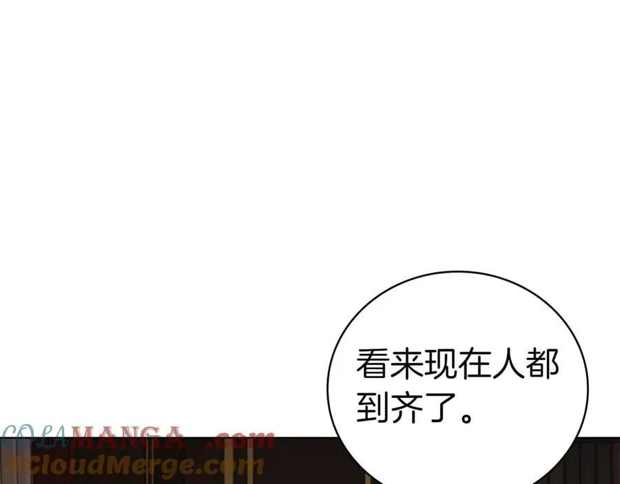 第115话 权力的到来 第173页